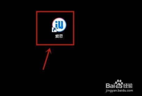 苹果怎么越狱