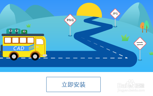 Cad如果转pdf格式不清楚怎么办