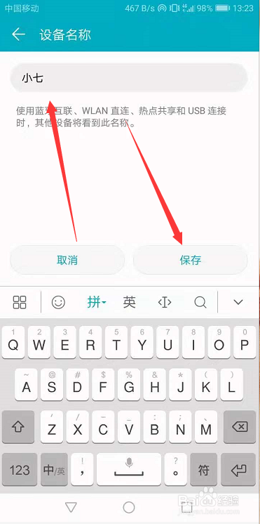 荣耀手机怎么开启移动网络共享热点
