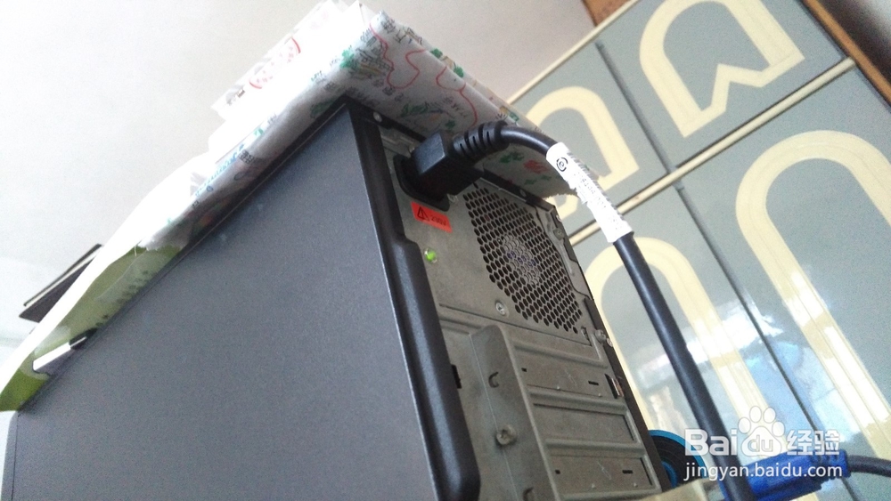 查看Windows电脑的简单配置