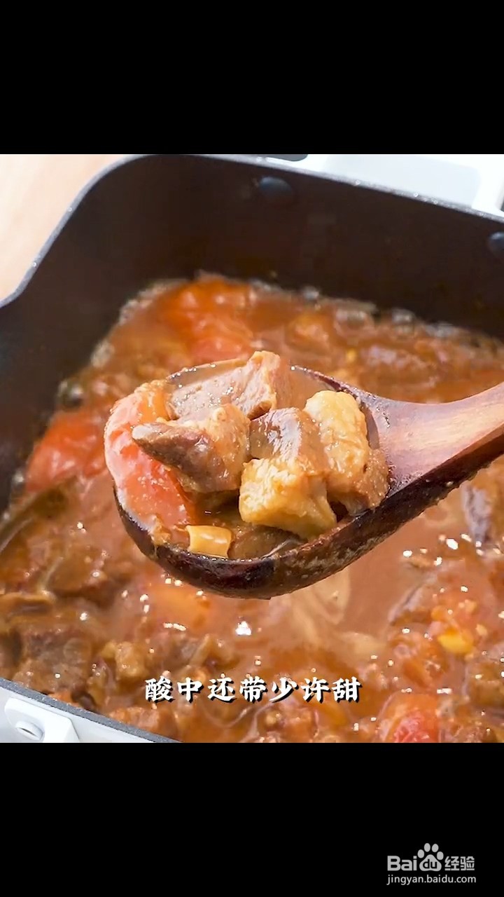 如何制作番茄牛腩煲