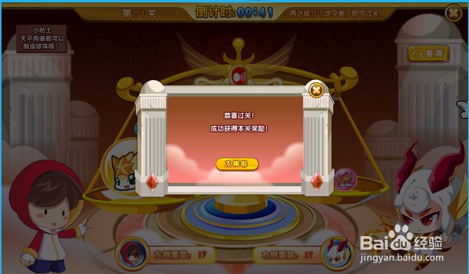 奥奇传说精灵无心超神进化怎么获得?