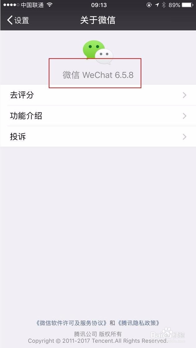 •	怎么给聊天记录加密