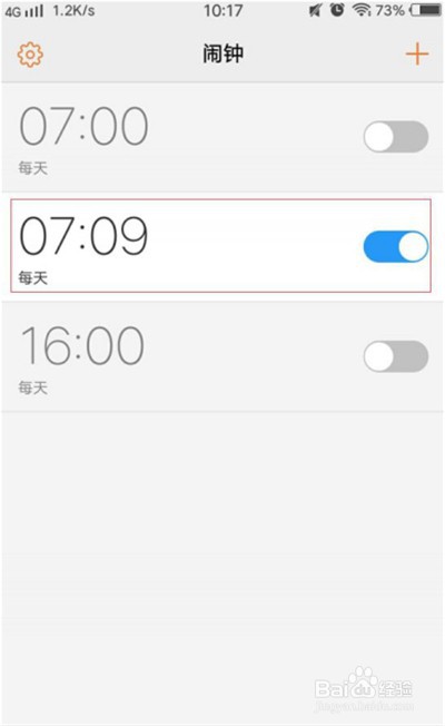 vivoz3怎么设置贪睡小助手