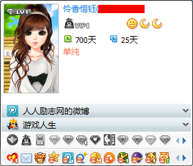 非会员如何创建QQ群？
