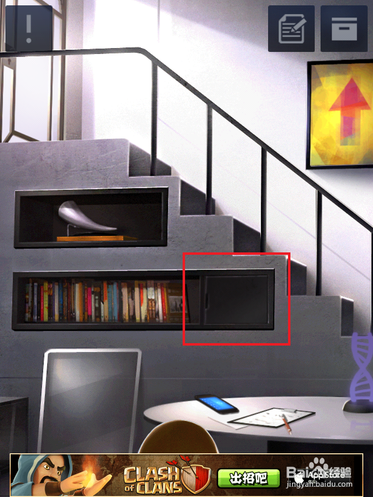 密室逃脱2 [Doors&Rooms]三星过关攻略1-2