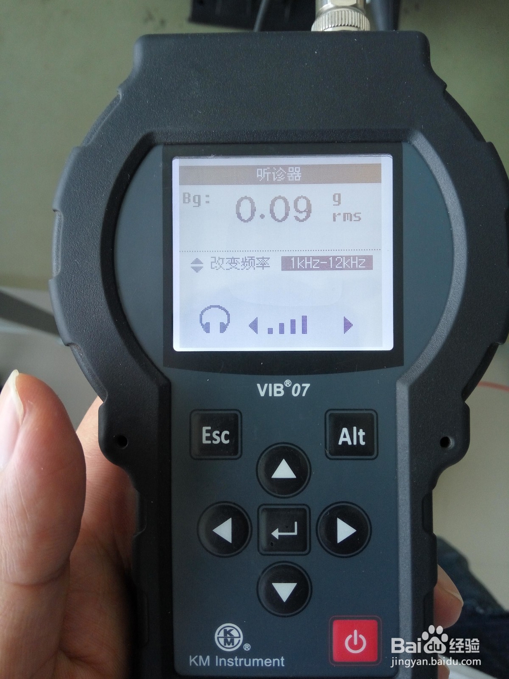 振动分析仪(VIB07)应用机械设备轴承状态监测