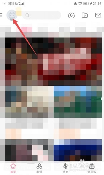 哔哩哔哩如何关闭显示玩过的游戏