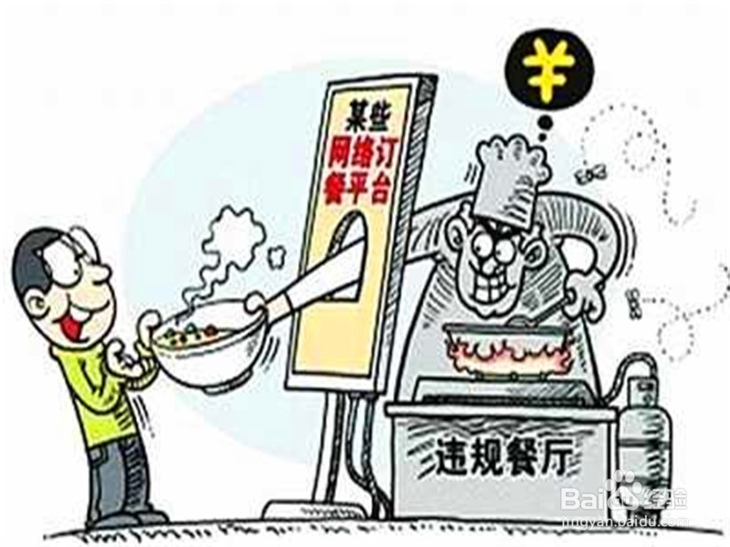 点外卖物品破碎怎么办