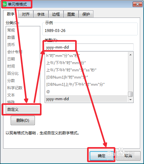 如何用EXCEL处理身份证数据