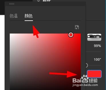 Dimension环境光照颜色设置为HSL#校园分享#
