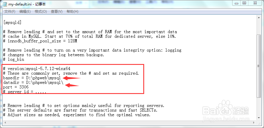 下载安装配置与使用MySQL-5.7.12-winx64.zip