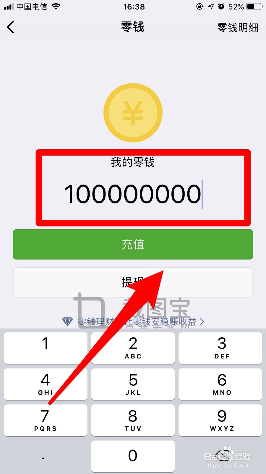 怎么使用微信对话生成器