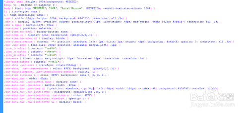 html+css+jquery网站后台常用左侧下拉框架