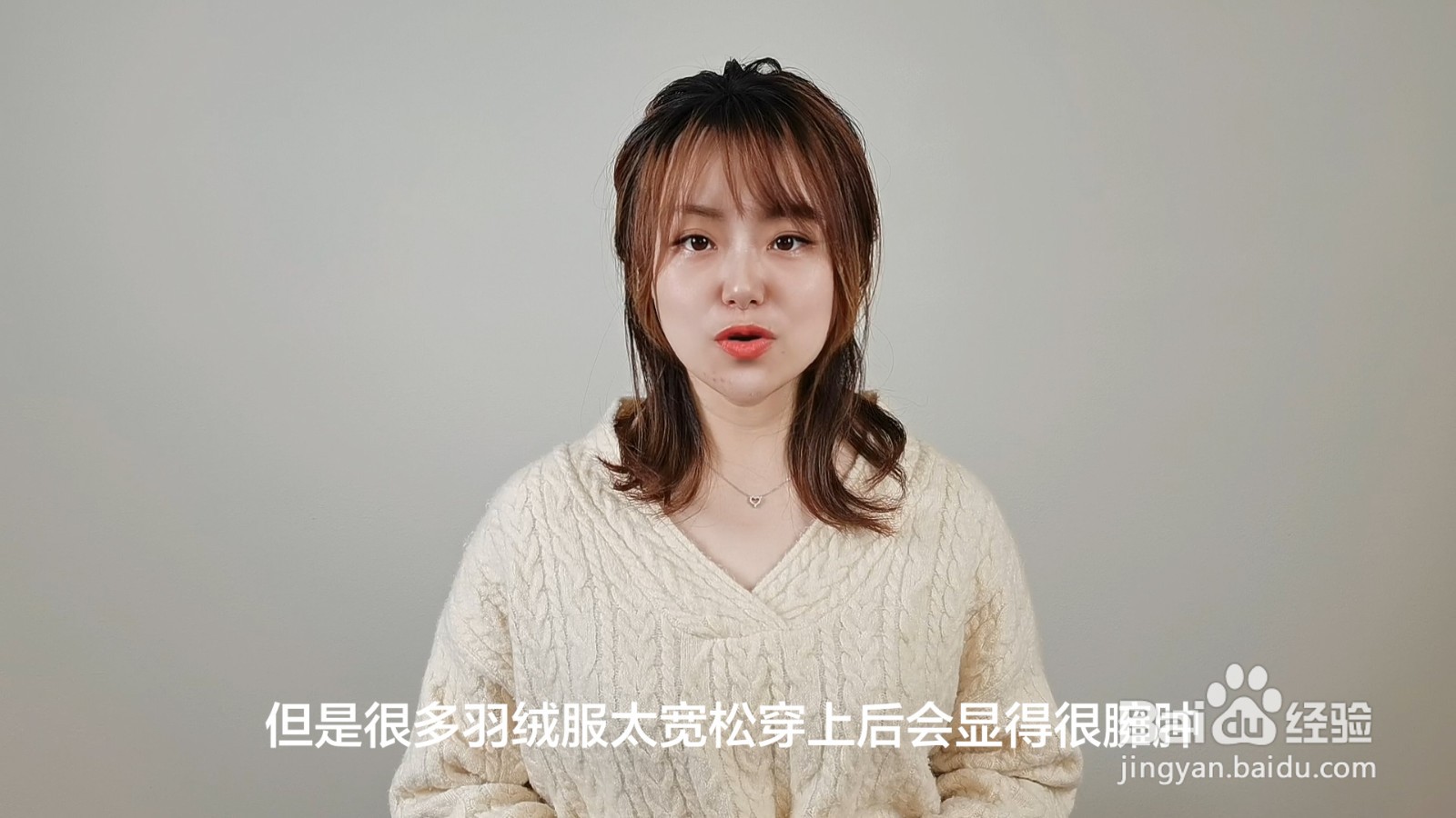 羽绒服怎样加个内抽绳