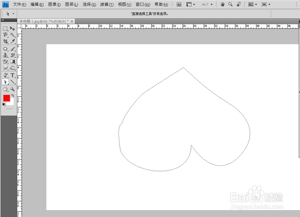 ps中钢笔工具怎么用