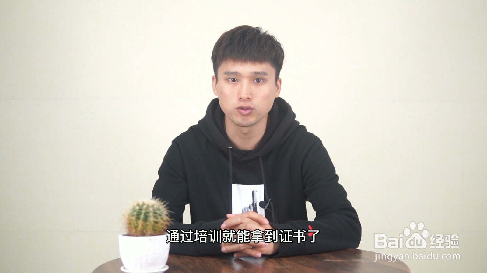 无人机驾驶证怎么考取
