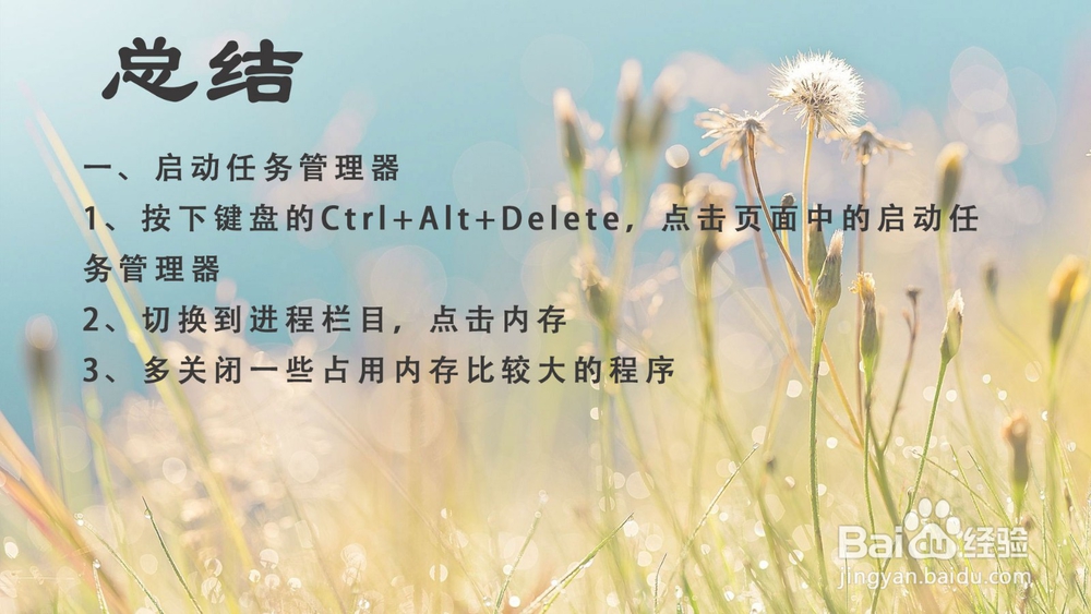 电脑卡死动鼠标动不了了怎么办