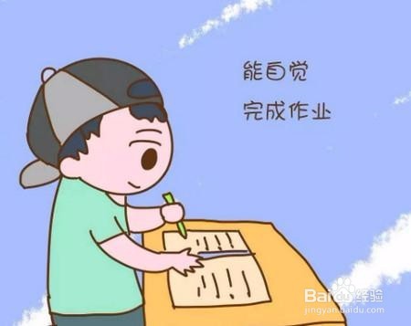 怎样让孩子更加热爱学习？