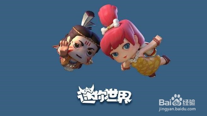 迷你世界怎么做黑科技