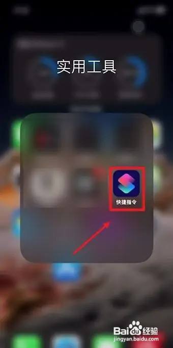 在什么地方设置iphone12息屏显示时间