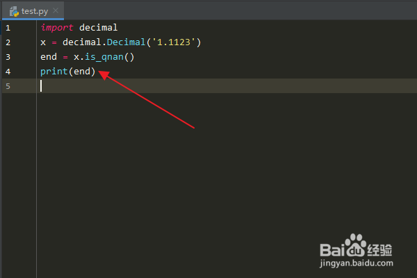 Python编程:怎么使用Decimal类型is_qnan()方法