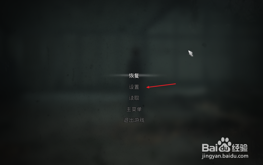 灵媒中灵视奔跑如何更改切换模式