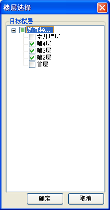 钢筋算量GGJ培训笔记：[4]新建楼层