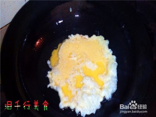 韭菜鸡蛋烧麦的做法