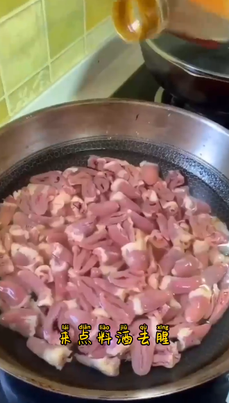 如何辣炒鸡心
