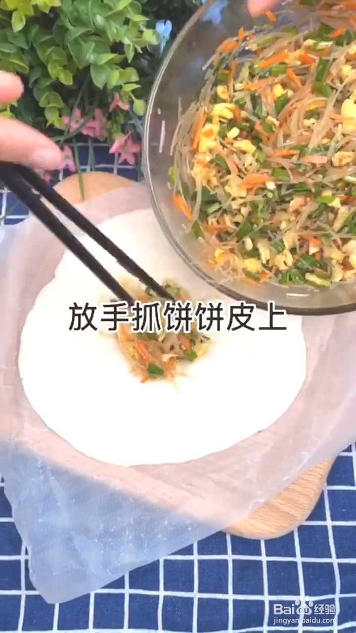 如何用手抓饼制作韭菜盒子?