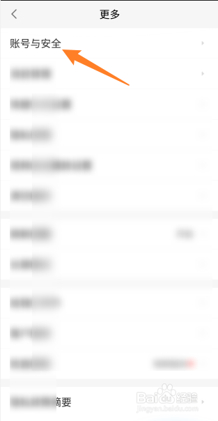 58同城怎么换绑手机号码