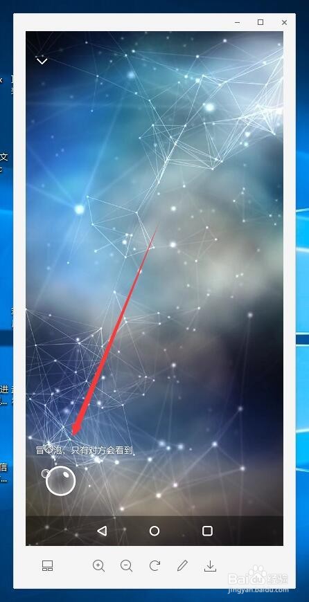 新微信怎么冒泡