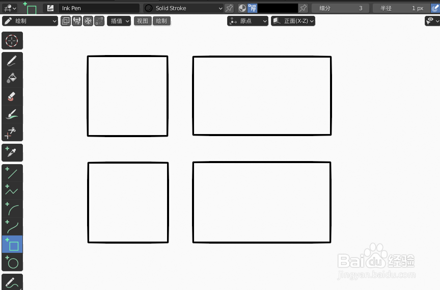 如何使用blender2.9设计丹麦国旗简图模型