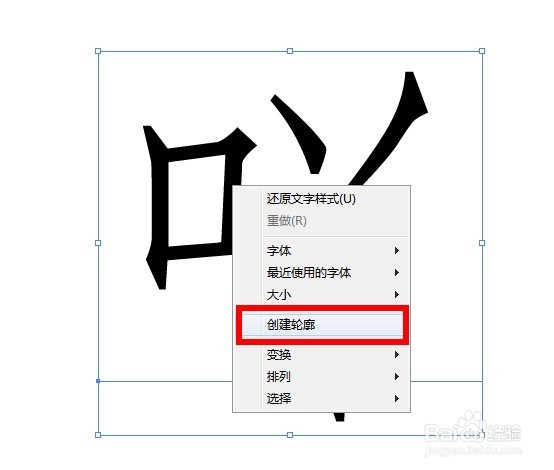 汉字笔画分解