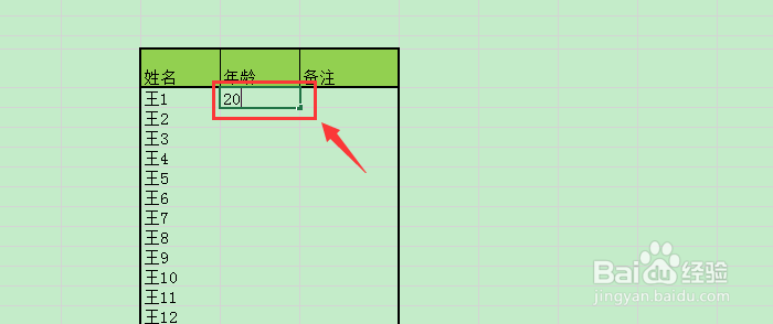 excel数字下拉递增怎么设置