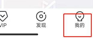 咪咕视频如何设置播放时启动硬件加速?