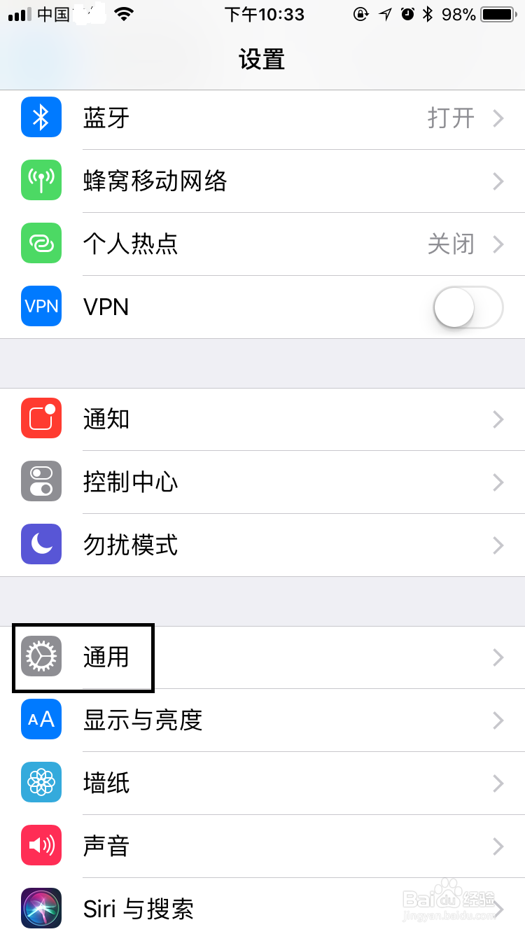 如何删除苹果手机里面的软件？
