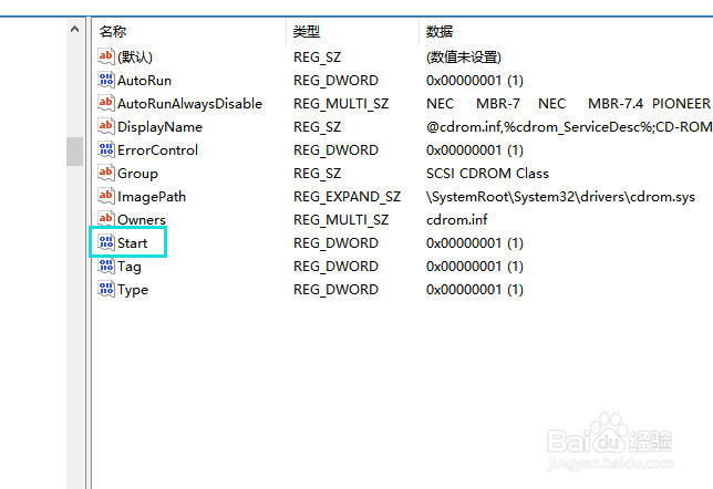 win10如何通过注册表禁用光驱