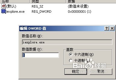 怎样有文件夹的方式打开FTP站点
