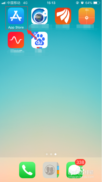 iPhone怎么开启骚扰短信识别和拦截