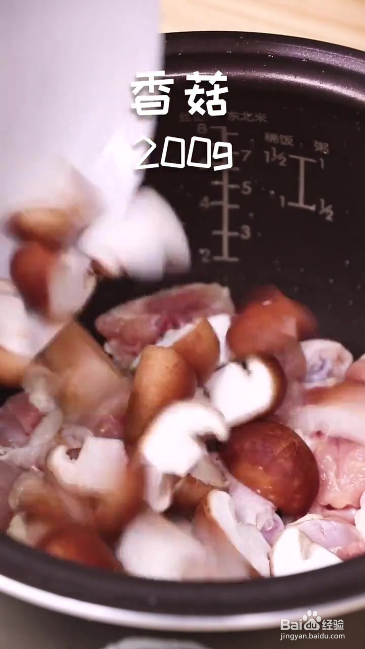 如何制作黄焖鸡
