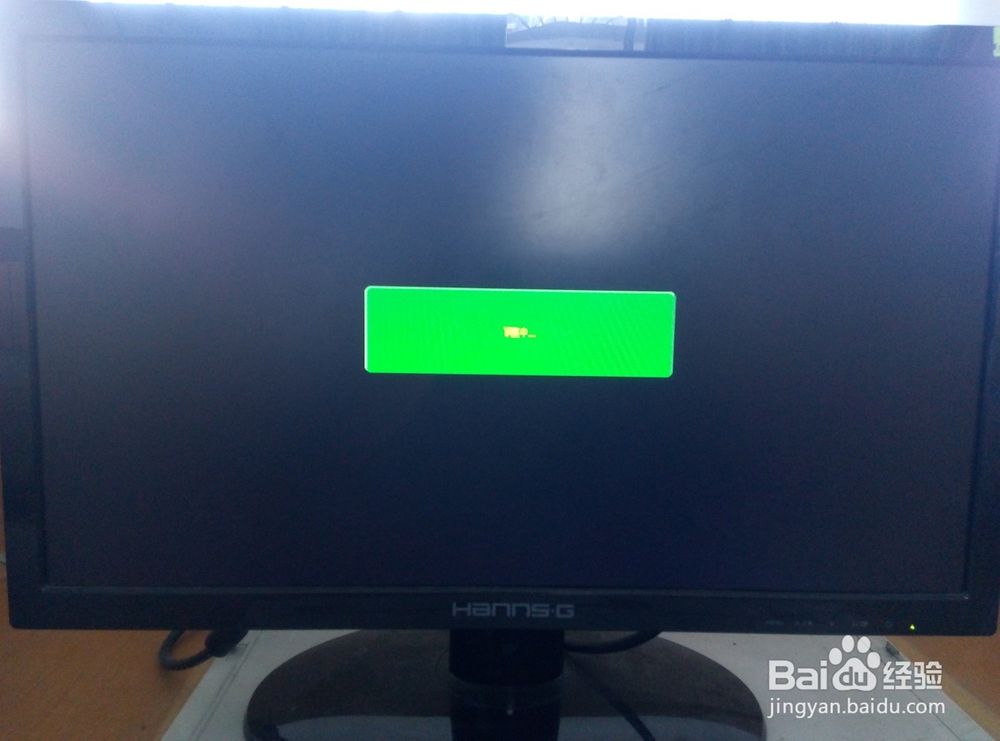 如何处理“输入信号超出范围”。