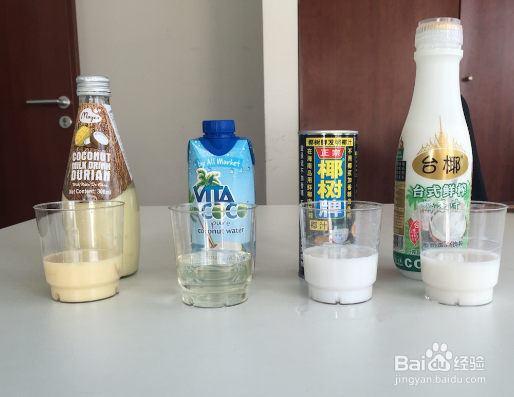 这些都是椰子水吗？椰子类饮料对比评测