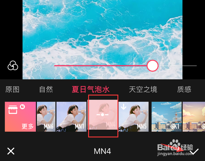 如何自己动手DIY制作iphone壁纸（美图秀秀）