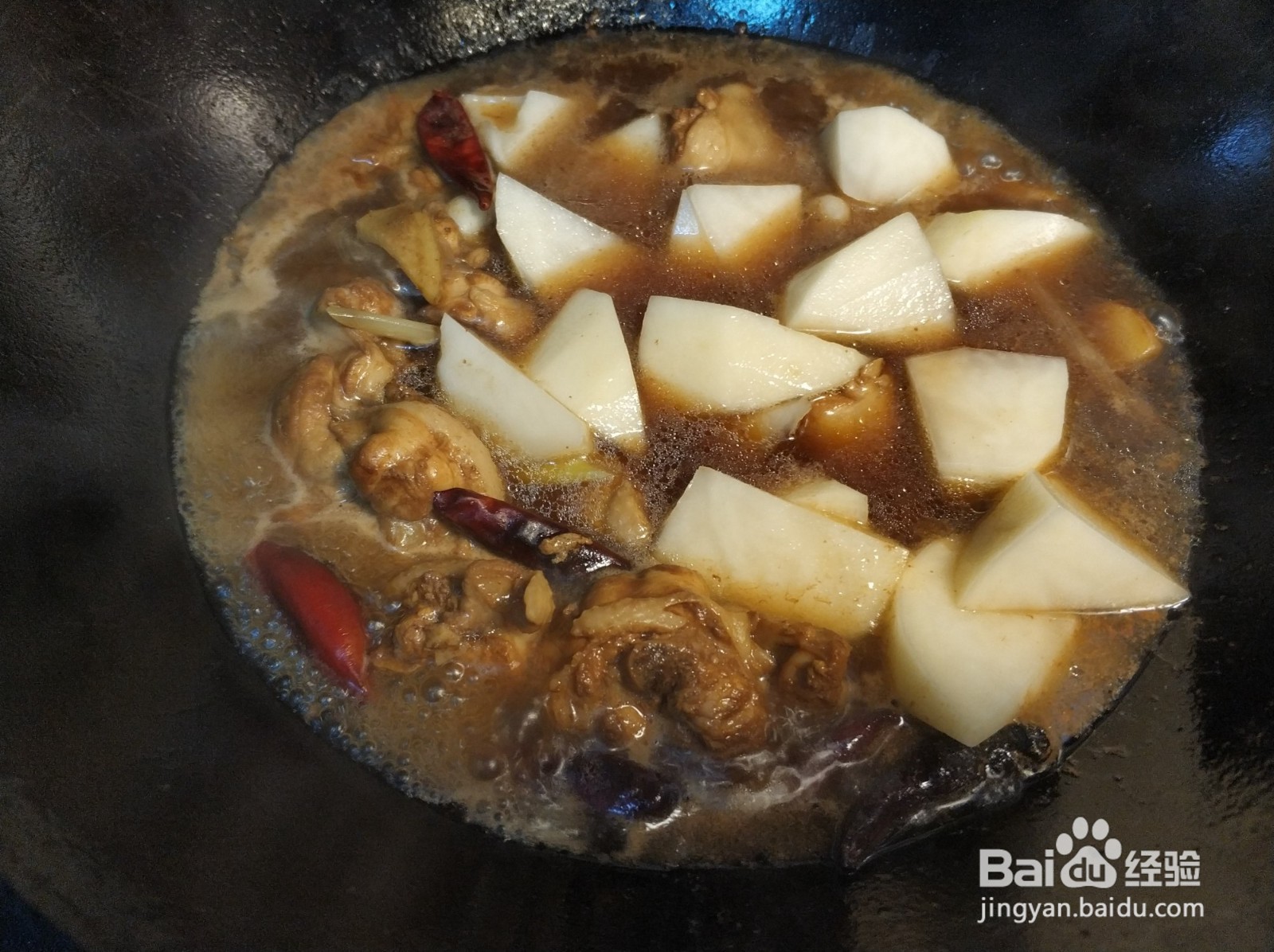 翅根炖土豆怎么做