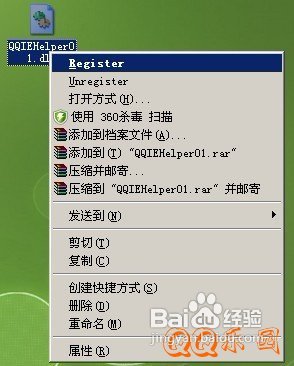 解决QQ旋风下载文件时提示