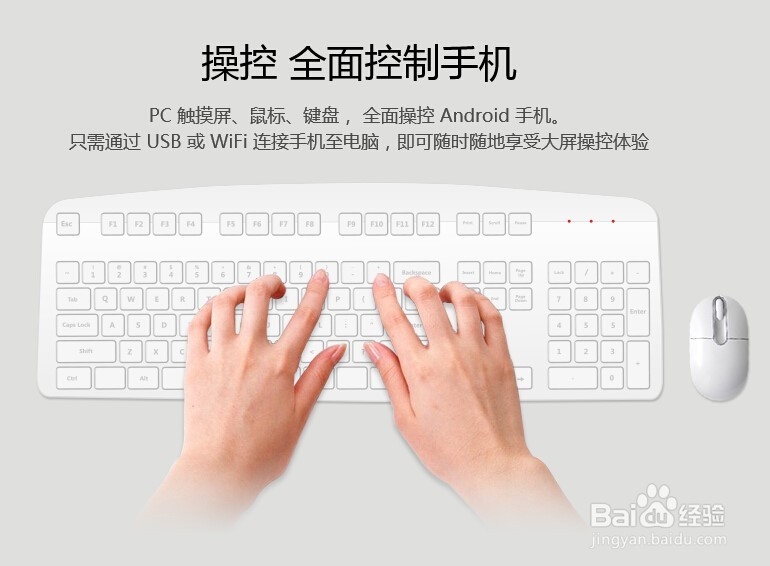 改变手机大小？单手&投射操作妙-送给亲友&母校