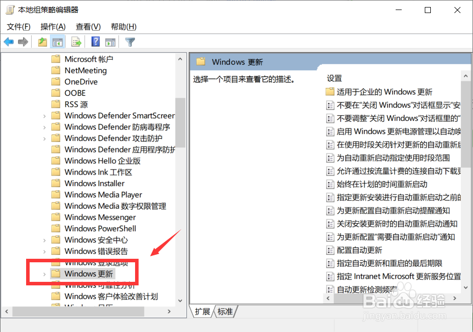 win10怎么关闭自动更新方法