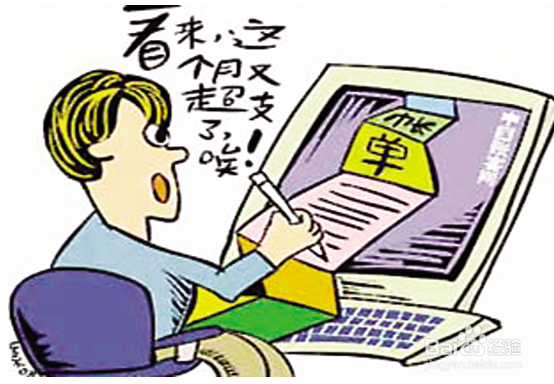 女人该如何理财？